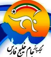 پایان شهر آورد نصف جهان با برتری "سپاهان" / برد خانگی شاگردان جلالی مقابل نفت تهران
