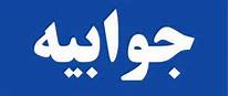 بازار سیاه مسافربری و سرگردانی زائران در قم/ اقدام مناسب مسئولان