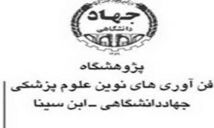 میزان ناباروری مردان بیشتر از زنان است