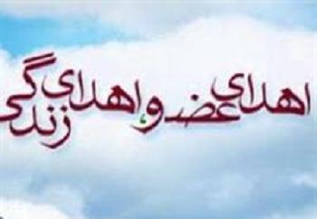 اعضاي بدن پزشك كهگيلويه و بويراحمدي به بيماران اهدا شد