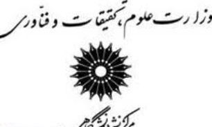 میزبانی 4 دانشگاه از نمایشگاه مرکز نشر