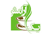 بهبود روابط زوجين در «يك فنجان آرامش»