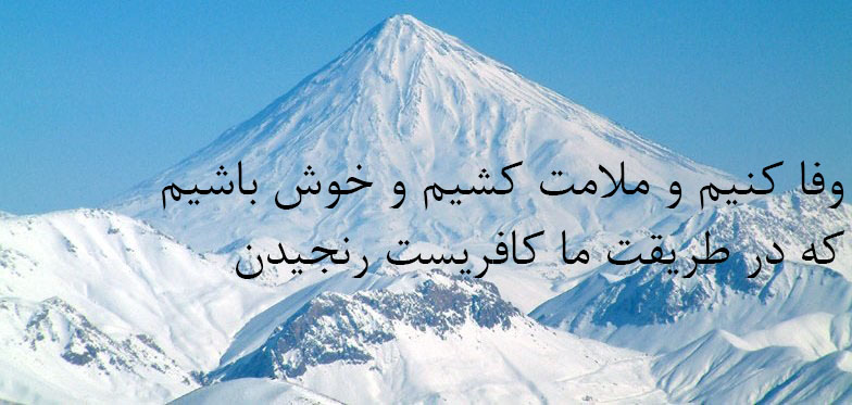 صبر مردم، اعتماد به کارگزاران و خودداری از قضاوت‌های سریع شروع خوبی برای کاری بس دشوار است