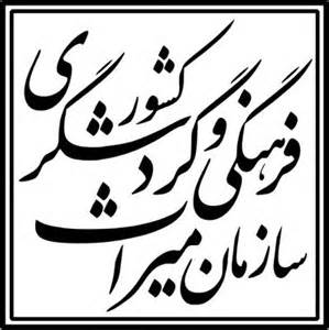 وجود 35 رشته صنایع دستی در کردستان