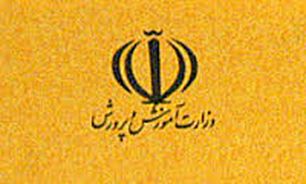 پذیرش بیش از 74 هزار مسافر در قالب ستاد اسکان مهاباد