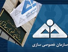 67 درصد واگذاري هاي تابستان از طريق بازار سرمايه انجام شد