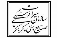 شب فرهنگی استان قم برگزار می‌شود