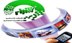 برنامه اي براي حذف طرح شبنم نداريم