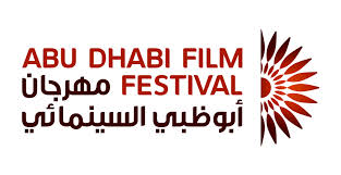 نمايش مطرح ترين فيلم هاي سينمايي جهان در جشنواره سينمايي دبي