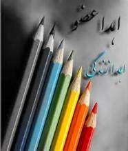 اهدای اعضاي بدن دو بيمار مرگ مغزي در استان