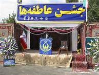 اهدای 6 میلیارد ریال به جشن عاطفه‌ها از سوی آیت‌الله مکارم شیرازی