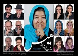 «هيس دخترها» به هيچ فيلمي مجال خودنمايي نداد