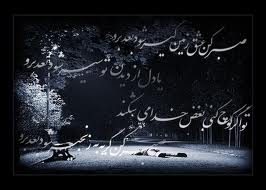 اشعار ثريا قياسي با «آبرنگ» به نمايش درمي‌آيد