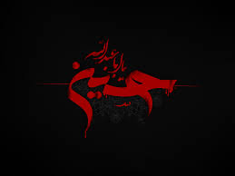 نبي‌اكرم چگونه از شهادت امام حسين(ع) به حضرت فاطمه (س) خبر داد؟