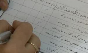 نظر اولیا و معلمان درباره حذف نمره در مدارس ابتدایی + فیلم