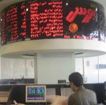 آمار معاملات تالار بورس سیستان و بلوچستان
