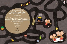 «حال خوب کودکی» در «زمستان» خانه هنرمندان
