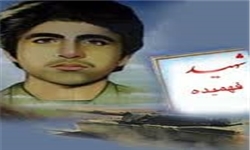 طرح شهید فهمیده نیروی دریایی سپاه برگزار می‌شود