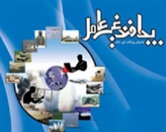 پدافندغیرعامل اولویت نخست درطرح های مطالعاتی وعمرانی وزارت نیرو است