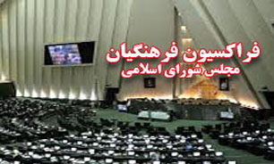 شعار "مرگ بر آمریکا"  برخاسته از قلدر‌مآبی و جنایت آمریکا علیه ملت ایران است