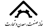 وجودبیش از یک هزار و 400 واحد تجاری_تولیدی در کردستان