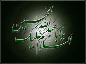 رونمایی از تمبر زرقان شهر خیمه های عاشورایی