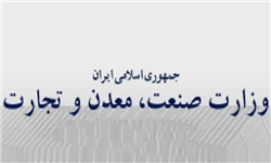سازمان جهاد کشاورزی کرمان متولی تأمین و توزیع میوه نوروز شد