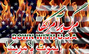از دم خروس و پرچم آمریکا تا "صداقت آمریکایی"