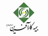 فعالیت 2 هزار نمایندگی بیمه کارآفرین در سطح کشور