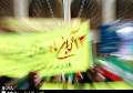 طنین فریاد استکبارستیزی مردم ایلام