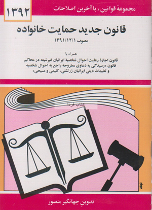 شنیدین می گن مهریه را کی داده کی گرفته؟
