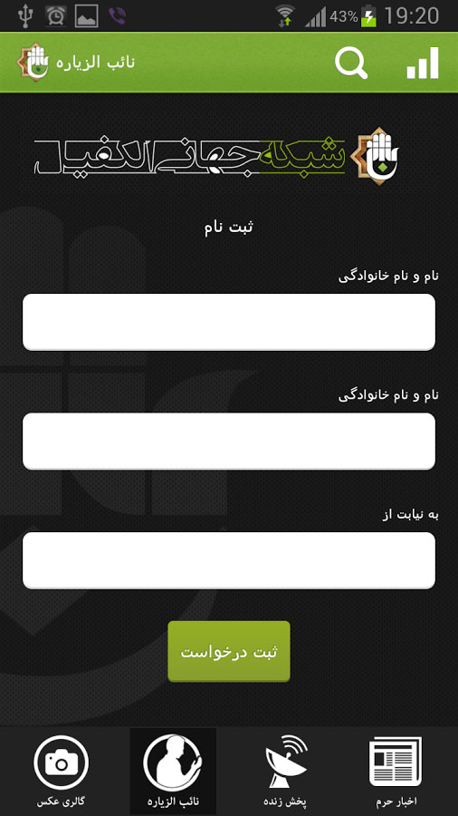 yjc