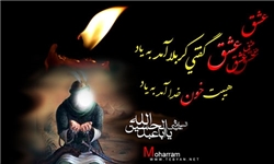 شام شب هفت محرم از قلک نذورات می‌جوشد