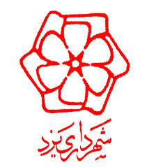 شهرداری یزد عضوسازمان بین المللی شهرداران برای صلح شد
