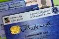 صدور شش هزار و 500 هزار کارت مبادلات مرزی در دهلران ‏