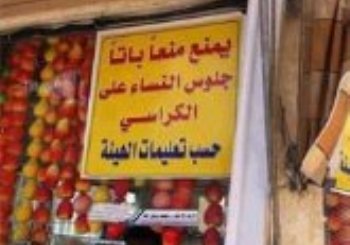 قطع انگشتان دست برای کشیدن قلیان!