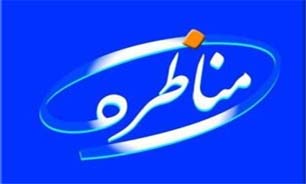 قنبری و قدیری ابیانه با یکدیگر مناظره می‌کنند