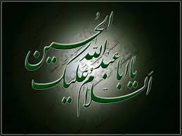 مهمترین انگیزه های امام حسین(ع) برای قیام چه بود؟