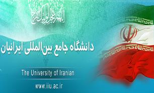 مجتمع آموزشی علوم انسانی در دانشگاه ایرانیان راه اندازی می‌شود