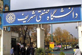 کاربرد "فناوری‌های نوین سنجش از دور" در حوزه‌های مختلف صنعت