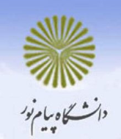 راه اندازی رشته کارشناسی ارشد جغرافیا در دانشگاه پیام نور مریوان