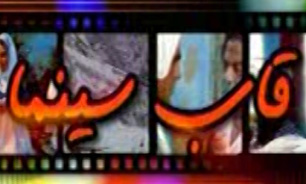 "معناگرا" فیلمی متفاوت + فیلم