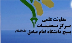 نخستین کارگاه "جذابیت در رسانه دینی" برگزار می‌شود