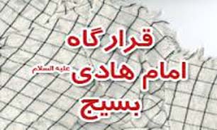 رزمایش "الی بیت‌المقدس"در استان‌های کرمانشاه، همدان، مرکزی و قزوین برگزار می‌شود