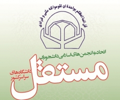 مسئولان نسبت به محاکمه عاملان ترور دادستان زابل اقدام کنند