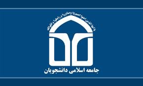 نهاد‌های اطلاعاتی با عاملان جنایات تروریستی زابل برخورد کنند
