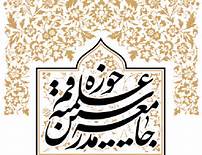 عسکراولادی همگان را به پیروی از اصل ولایت فقیه دعوت می‌کرد