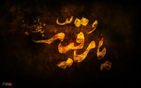 سوم محرم؛ روز حضرت رقیه