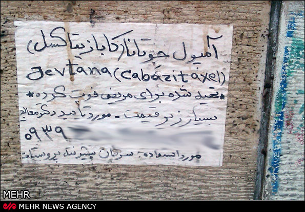 شناسایی یک میکروب کمیاب در استریل‌ترین جای زمین