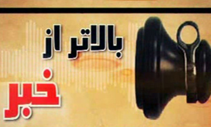 2 تغییر نام مهم در + فیلم